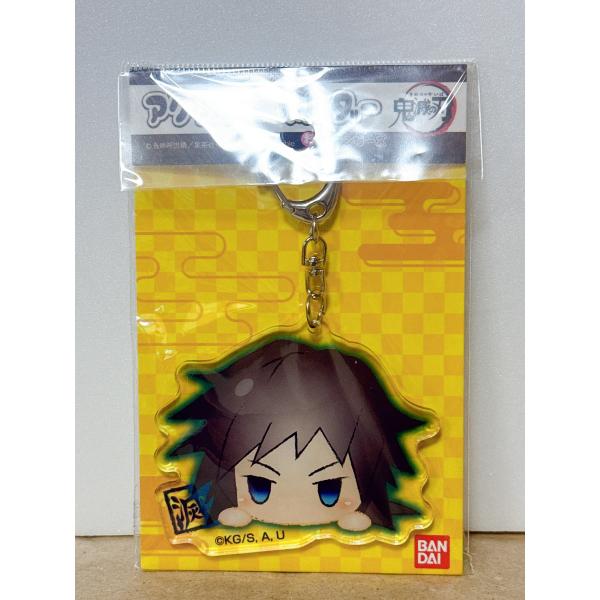 ☆A71 鬼滅の刃 お団子シリーズ アクリルキーホルダー 冨岡義勇