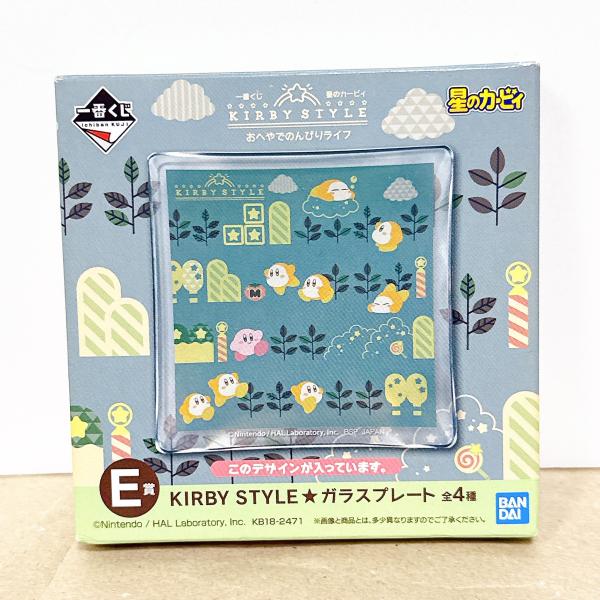 ☆A73 一番くじ 星のカービィ KIRBY STYLE☆おへやでのんびりライフ E
