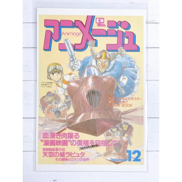 nikottojapan_ag-pt-tt-09