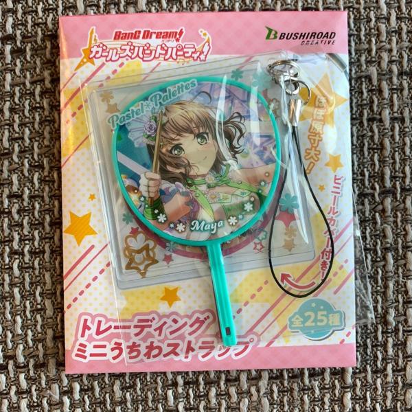 ☆AM BanG Dream! バンドリ! ガールズバンドパーティ! ガルパ