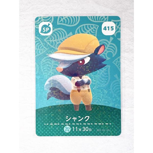 ☆ あつまれどうぶつの森 あつもり どうぶつの森 どうもり 任天堂