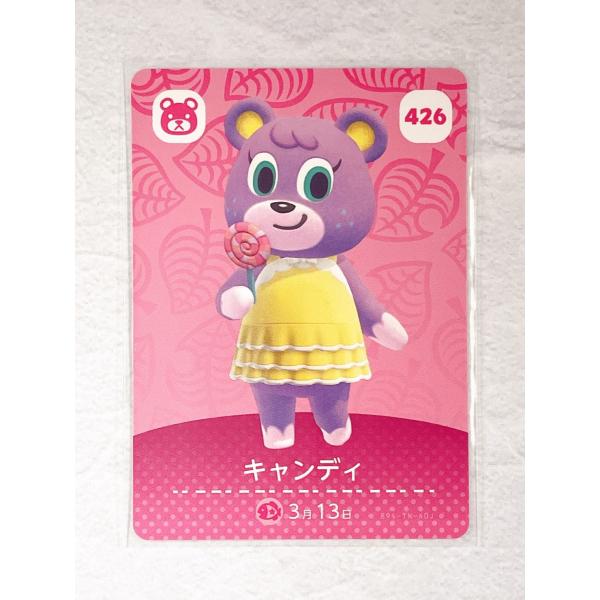 nikottojapan_amibo-