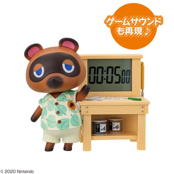 送料無料】一番くじ あつまれ どうぶつの森 〜気ままな島生活で日常も