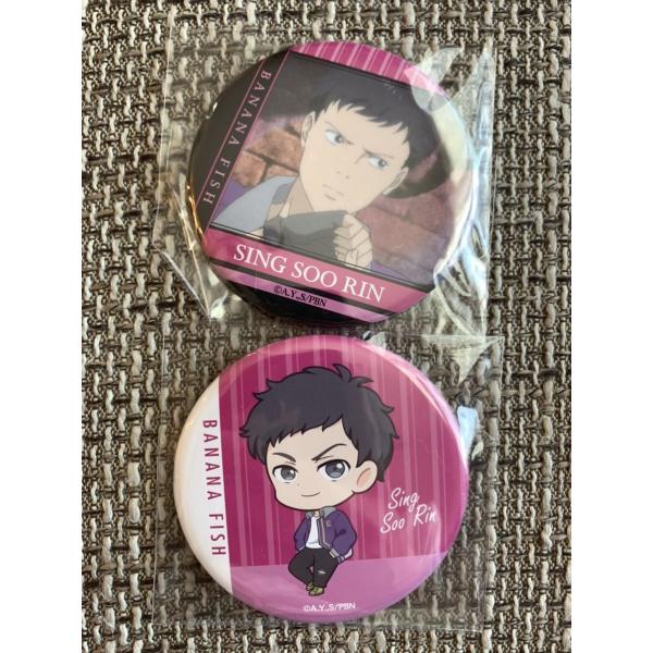 nikottojapan_bananafish26
