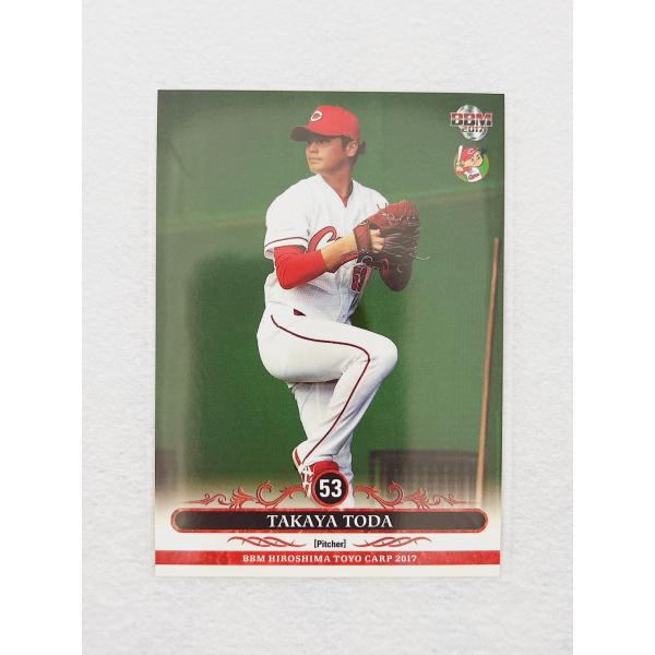 連覇を目指す広島東洋カープの2017年版カードが登場!超レアインサートカード“Phantom”は18種類を投入