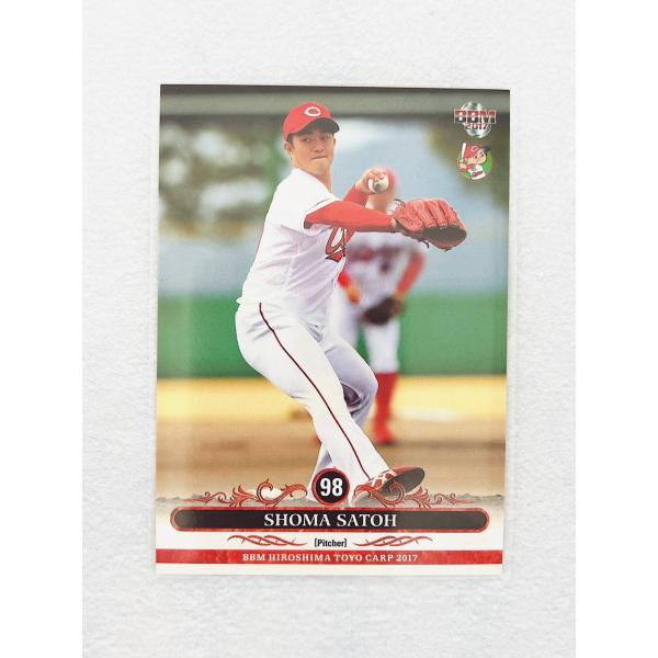 連覇を目指す広島東洋カープの2017年版カードが登場!超レアインサートカード“Phantom”は18種類を投入