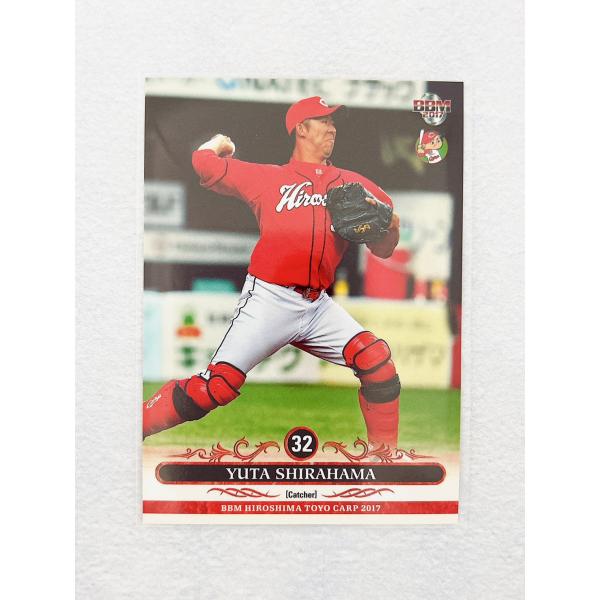 連覇を目指す広島東洋カープの2017年版カードが登場!超レアインサートカード“Phantom”は18種類を投入