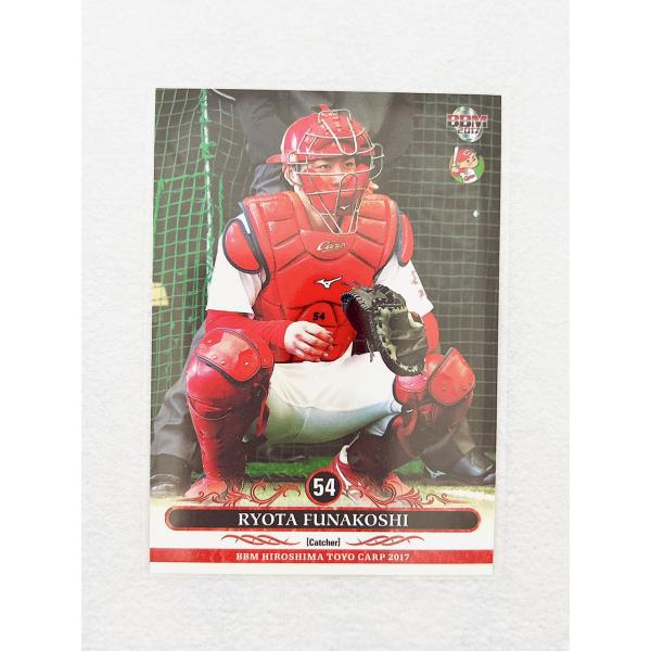 連覇を目指す広島東洋カープの2017年版カードが登場!超レアインサートカード“Phantom”は18種類を投入