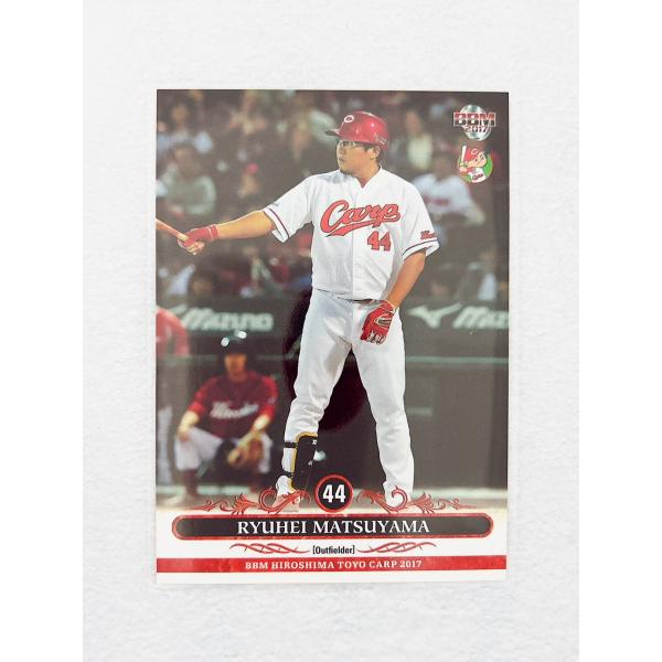 連覇を目指す広島東洋カープの2017年版カードが登場!超レアインサートカード“Phantom”は18種類を投入