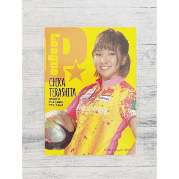 第14シーズン出場のP★リーガー24名がカードになって勢ぞろい!!