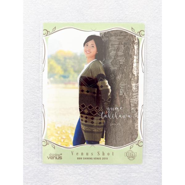 “ヴィーナスカード”シリーズでは過去最多31名の現役選手をラインアップ!