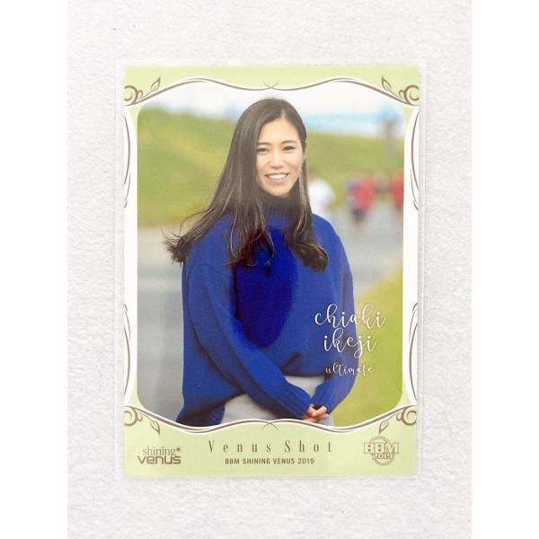 “ヴィーナスカード”シリーズでは過去最多31名の現役選手をラインアップ!