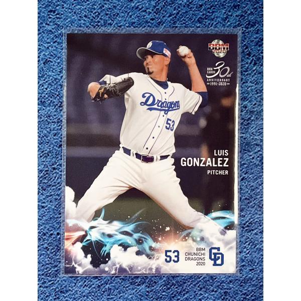 強竜復活の期待高まる2020年チームパックが登場与田剛監督2年目の今シーズン、上位進出への期待が高まるドラゴンズの最新チームパックがいよいよ発売だ。