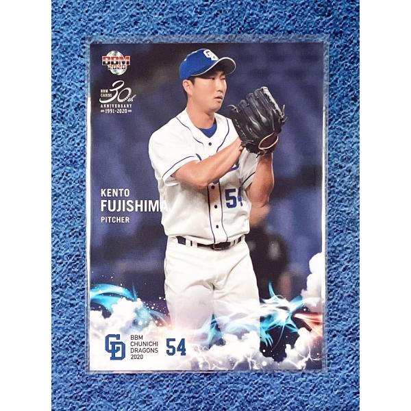 強竜復活の期待高まる2020年チームパックが登場与田剛監督2年目の今シーズン、上位進出への期待が高まるドラゴンズの最新チームパックがいよいよ発売だ。