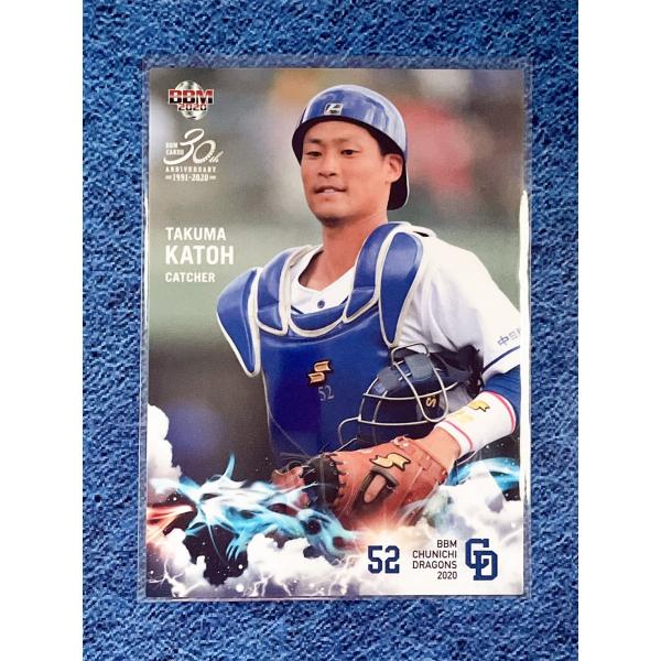 強竜復活の期待高まる2020年チームパックが登場与田剛監督2年目の今シーズン、上位進出への期待が高まるドラゴンズの最新チームパックがいよいよ発売だ。