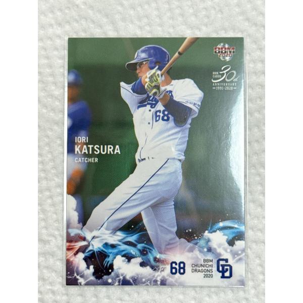 強竜復活の期待高まる2020年チームパックが登場与田剛監督2年目の今シーズン、上位進出への期待が高まるドラゴンズの最新チームパックがいよいよ発売だ。