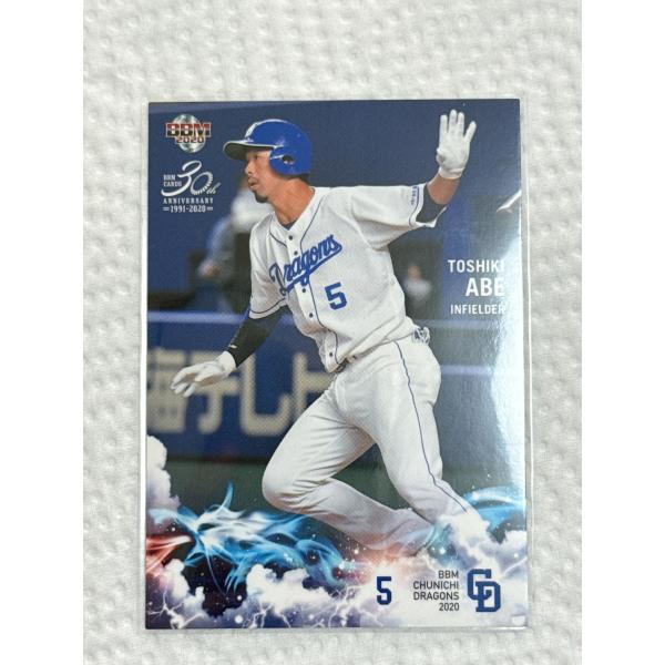 強竜復活の期待高まる2020年チームパックが登場与田剛監督2年目の今シーズン、上位進出への期待が高まるドラゴンズの最新チームパックがいよいよ発売だ。