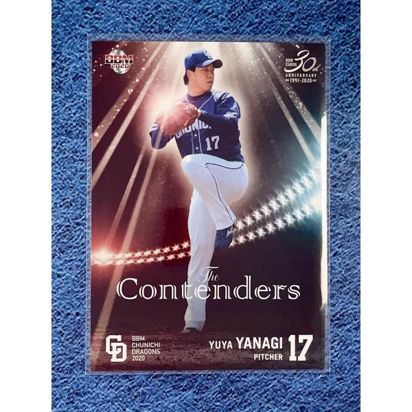 強竜復活の期待高まる2020年チームパックが登場与田剛監督2年目の今シーズン、上位進出への期待が高まるドラゴンズの最新チームパックがいよいよ発売だ。