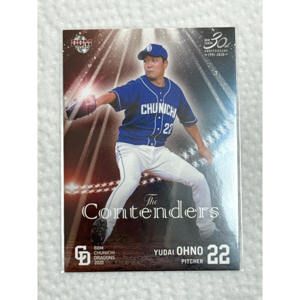 強竜復活の期待高まる2020年チームパックが登場与田剛監督2年目の今シーズン、上位進出への期待が高まるドラゴンズの最新チームパックがいよいよ発売だ。