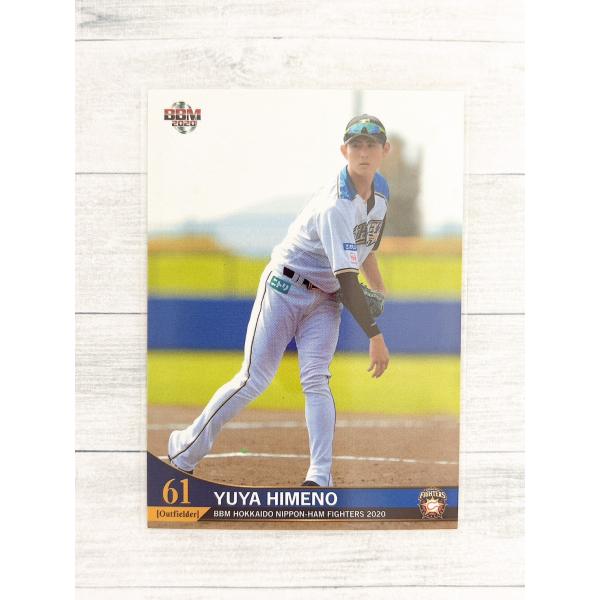 栗山英樹監督の下、覇権奪還を目指す北海道日本ハムファイターズの2020年版カードが登場