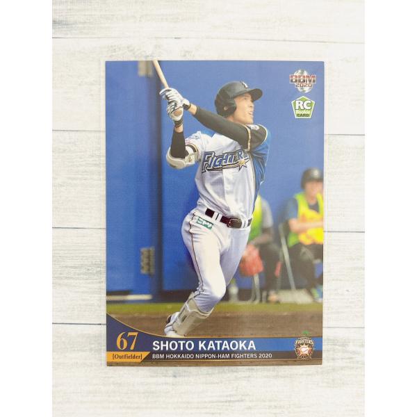 栗山英樹監督の下、覇権奪還を目指す北海道日本ハムファイターズの2020年版カードが登場