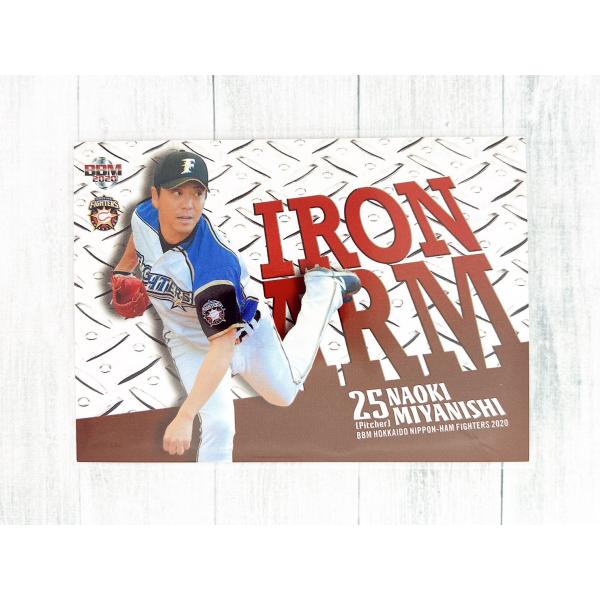 栗山英樹監督の下、覇権奪還を目指す北海道日本ハムファイターズの2020年版カードが登場