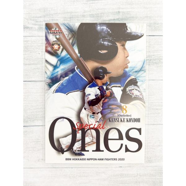 栗山英樹監督の下、覇権奪還を目指す北海道日本ハムファイターズの2020年版カードが登場