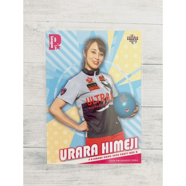 第14シーズン出場のP★リーガー24名がカードになって勢ぞろい!!