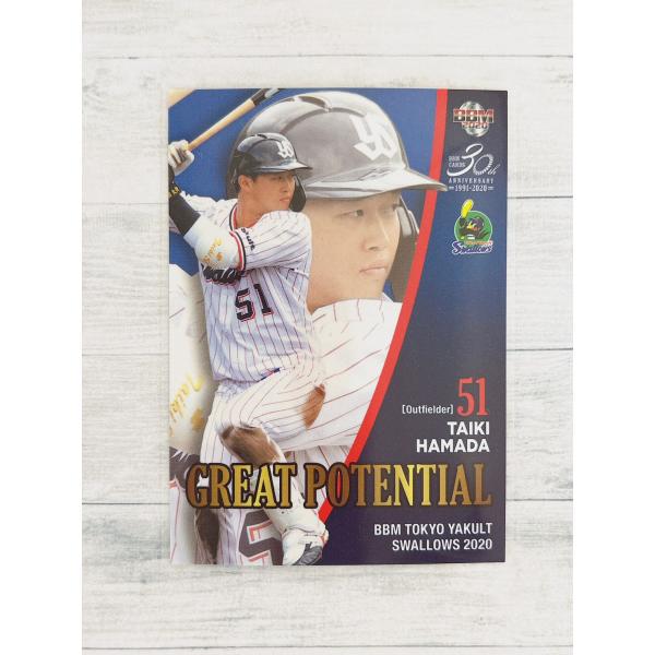 レアインサート「Phantom」は昨年の12種から18種に。