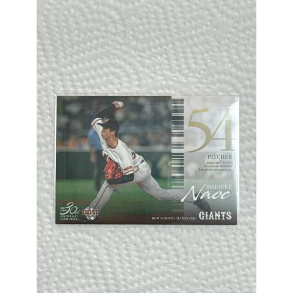 セ・リーグ3連覇と日本一奪回に挑む原ジャイアンツの最新カードを集めよう!過去最多種のインサートカード投入で、さらに豪華仕様にパワーアップ!