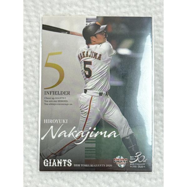 セ・リーグ3連覇と日本一奪回に挑む原ジャイアンツの最新カードを集めよう!過去最多種のインサートカード投入で、さらに豪華仕様にパワーアップ!