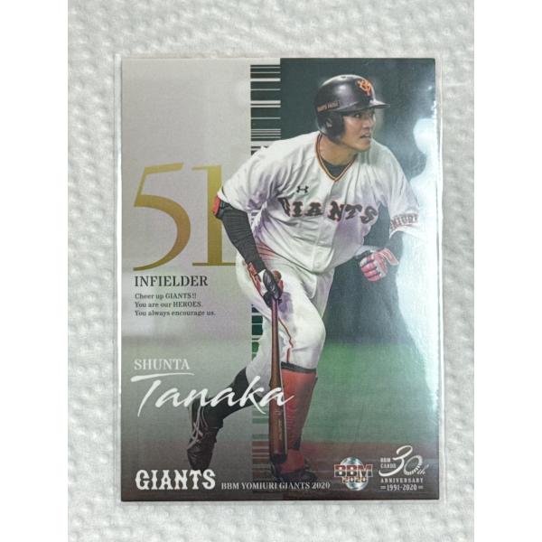 セ・リーグ3連覇と日本一奪回に挑む原ジャイアンツの最新カードを集めよう!過去最多種のインサートカード投入で、さらに豪華仕様にパワーアップ!