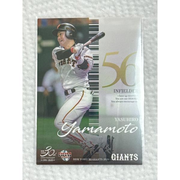 セ・リーグ3連覇と日本一奪回に挑む原ジャイアンツの最新カードを集めよう!過去最多種のインサートカード投入で、さらに豪華仕様にパワーアップ!