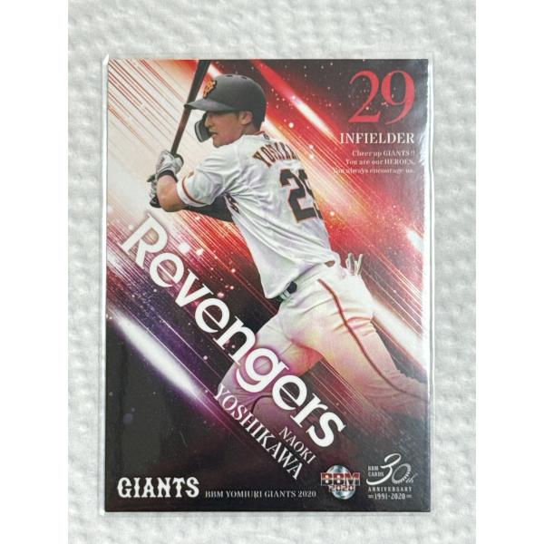 セ・リーグ3連覇と日本一奪回に挑む原ジャイアンツの最新カードを集めよう!過去最多種のインサートカード投入で、さらに豪華仕様にパワーアップ!