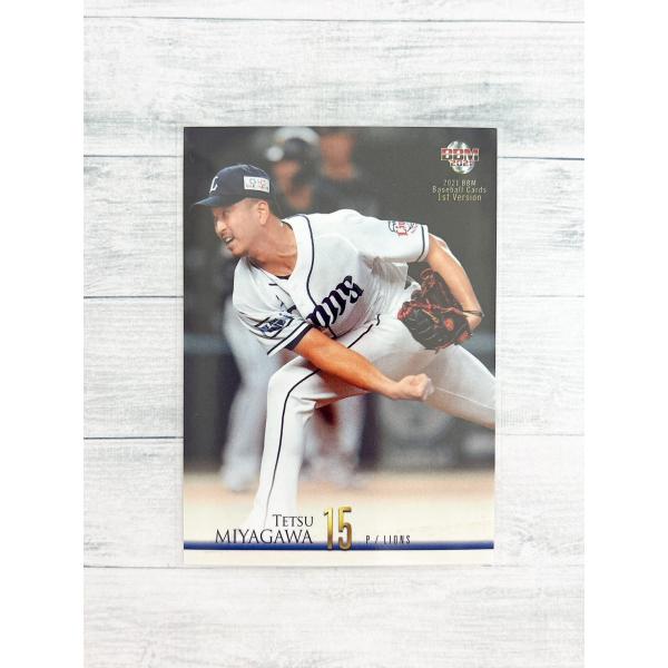 田中将大の日本球界復帰後初となるカードを封入！2021年の「1stバージョン」は“ルーキーカード”がパワーアップ！ルーキーカード全種で1of1パラレルを初めて制作！