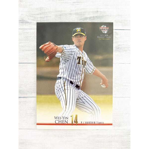 田中将大の日本球界復帰後初となるカードを封入！2021年の「1stバージョン」は“ルーキーカード”がパワーアップ！ルーキーカード全種で1of1パラレルを初めて制作！