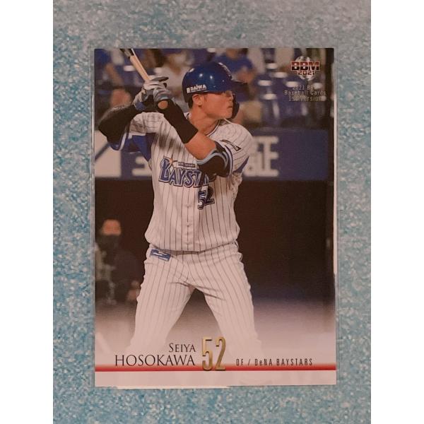 ☆ BBM2021 1stバージョン 横浜DeNAベイスターズ レギュラーカード 264 細川成也 ☆
