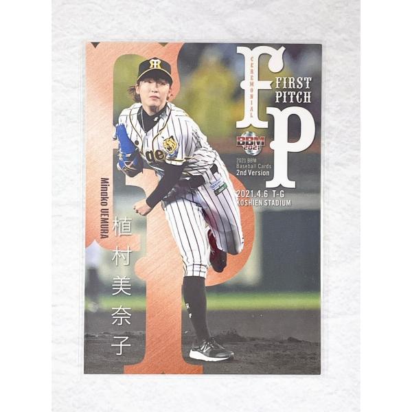 ☆ BBM2021 2ndバージョン 始球式カード レギュラーカード FP05 植村美奈子 阪神タイガースWomen ☆