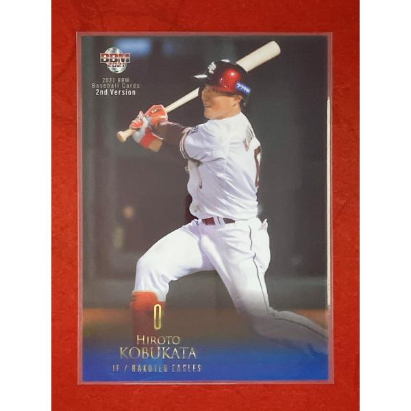 来日が遅れてカード化できていなかった新外国人選手を1stバージョンアップデート版に収録！また、2ndバージョンに始球式カードが２年ぶりに帰ってくる！！