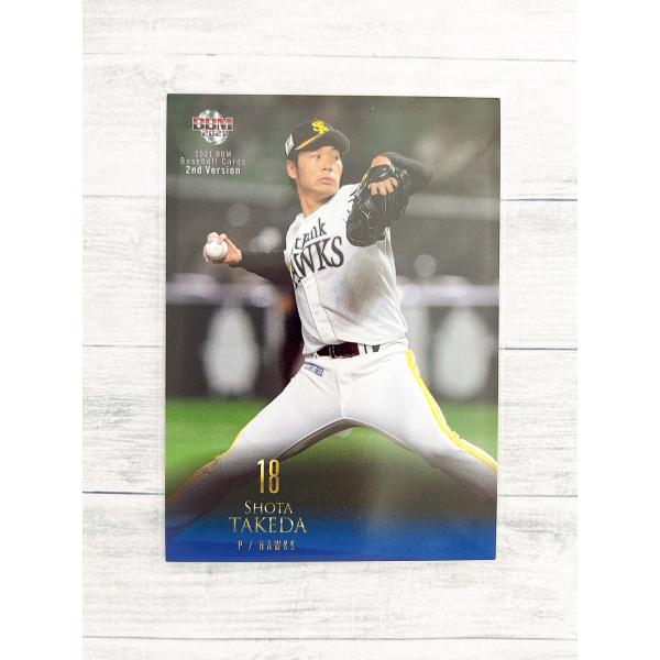 来日が遅れてカード化できていなかった新外国人選手を1stバージョンアップデート版に収録！また、2ndバージョンに始球式カードが２年ぶりに帰ってくる！！