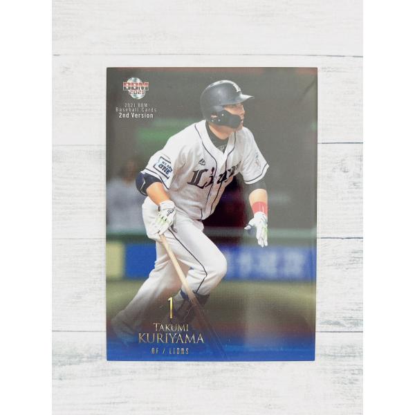 来日が遅れてカード化できていなかった新外国人選手を1stバージョンアップデート版に収録！また、2ndバージョンに始球式カードが２年ぶりに帰ってくる！！