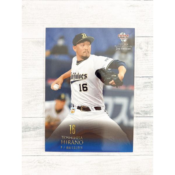 来日が遅れてカード化できていなかった新外国人選手を1stバージョンアップデート版に収録！また、2ndバージョンに始球式カードが２年ぶりに帰ってくる！！