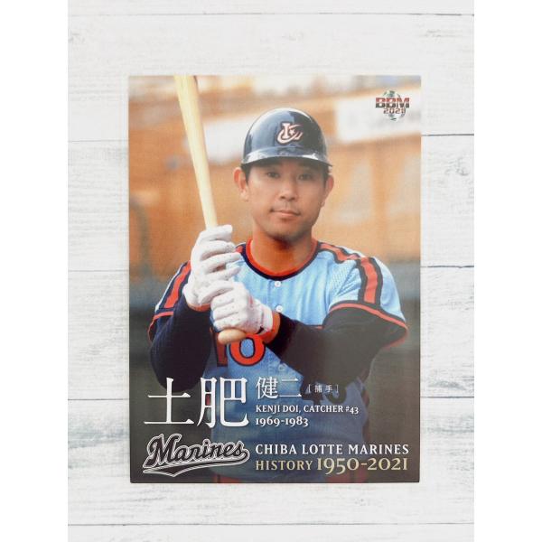 70年余の千葉ロッテマリーンズの歴史をカードで振り返る。ヒストリー 1950-2021年。