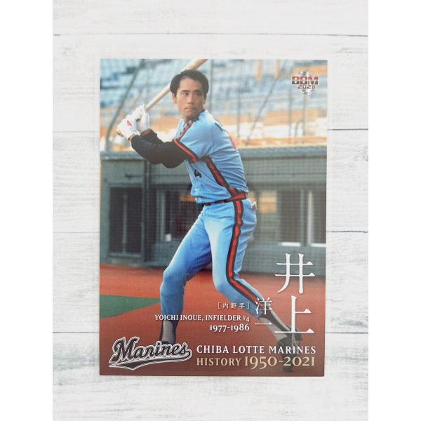 70年余の千葉ロッテマリーンズの歴史をカードで振り返る。ヒストリー 1950-2021年。
