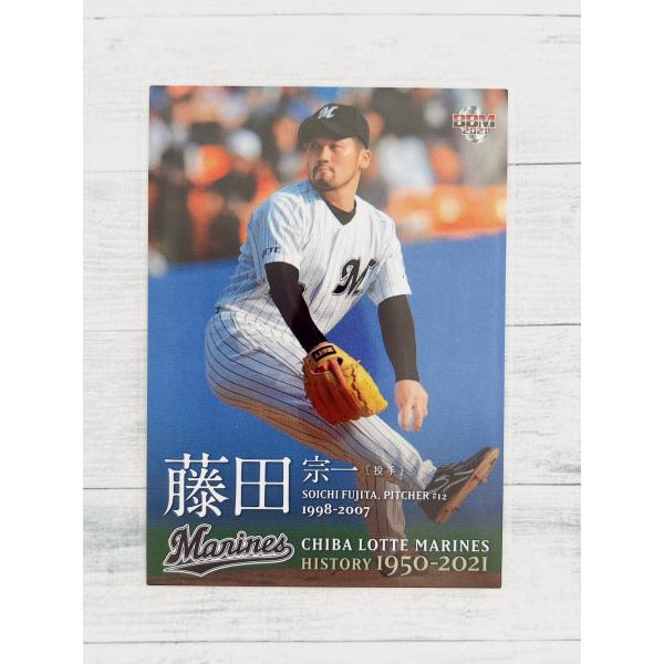 70年余の千葉ロッテマリーンズの歴史をカードで振り返る。ヒストリー 1950-2021年。