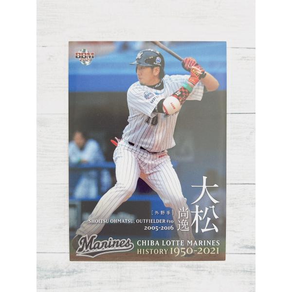 70年余の千葉ロッテマリーンズの歴史をカードで振り返る。ヒストリー 1950-2021年。