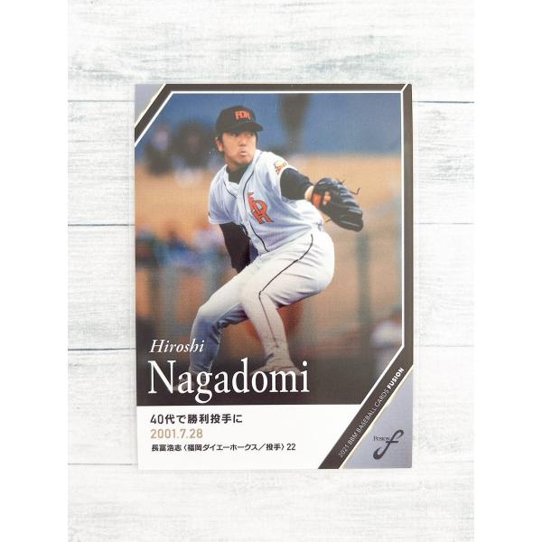 2021年の日本球界を振り返るBBMベースボールカードの総集編が登場記録を切り口に現役選手とOB選手を融合(Fusion)