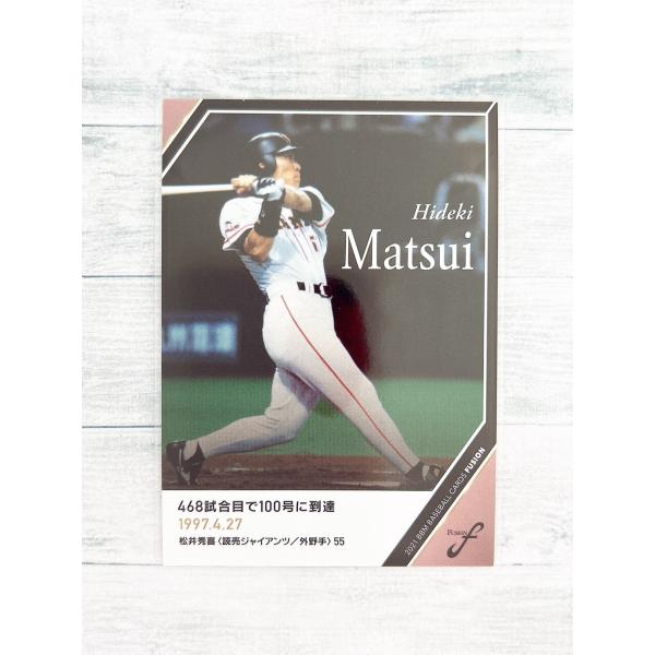 2021年の日本球界を振り返るBBMベースボールカードの総集編が登場記録を切り口に現役選手とOB選手を融合(Fusion)