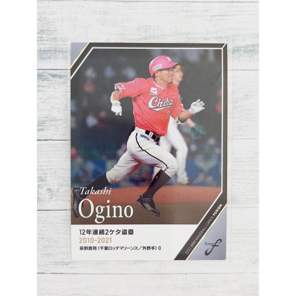 2021年の日本球界を振り返るBBMベースボールカードの総集編が登場記録を切り口に現役選手とOB選手を融合(Fusion)