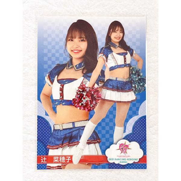 BBMプロ野球チアリーダーカード2021 DANCING HEROINE -華-